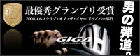 EON SPORTSのNEWモデルを送料無料で ブルーオーシャンゴルフ
