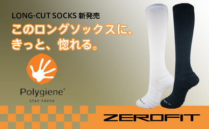 ZEROFIT ロングカットソックス